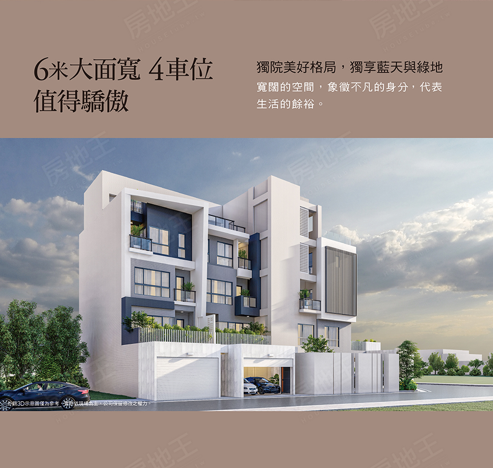 台南新建案 台南新建案