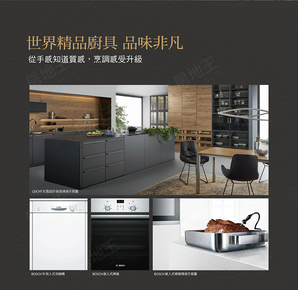 台南成屋 台南成屋