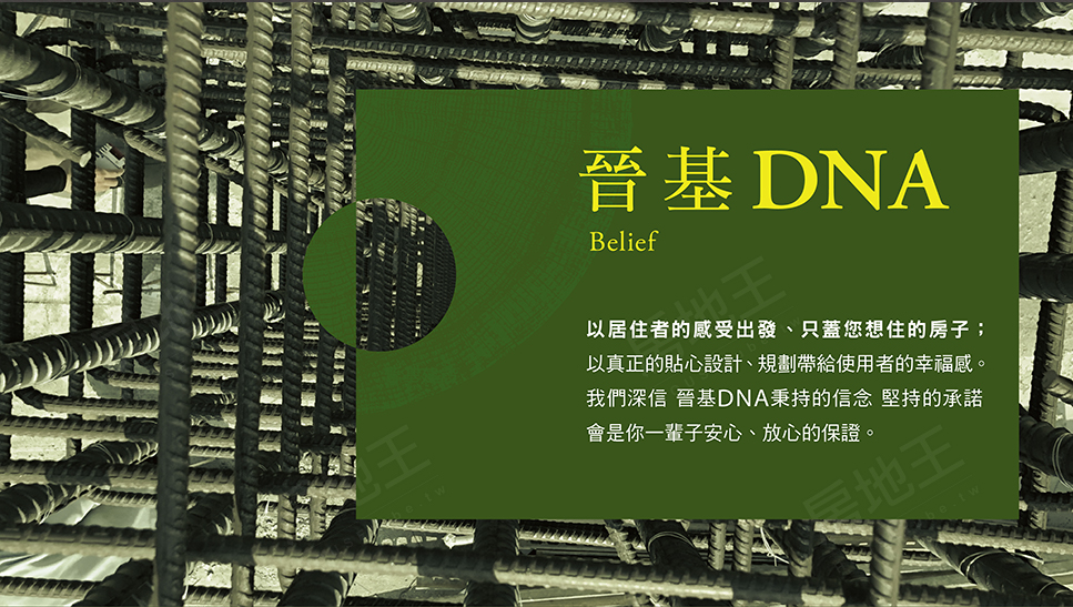 台南預售屋網站 台南預售屋網站