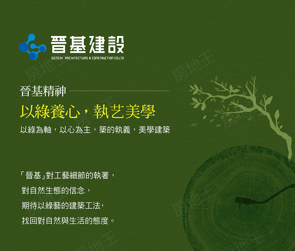 台南預售屋資訊 台南預售屋資訊