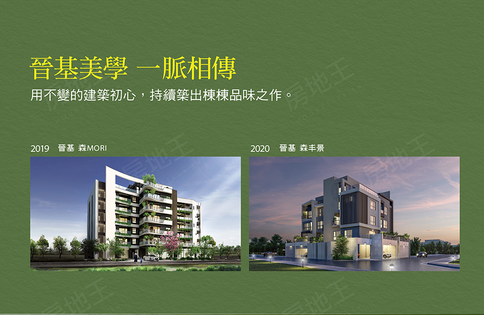 台南新成屋 台南新成屋