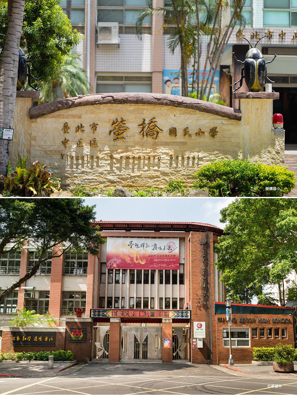 台北成屋 台北成屋