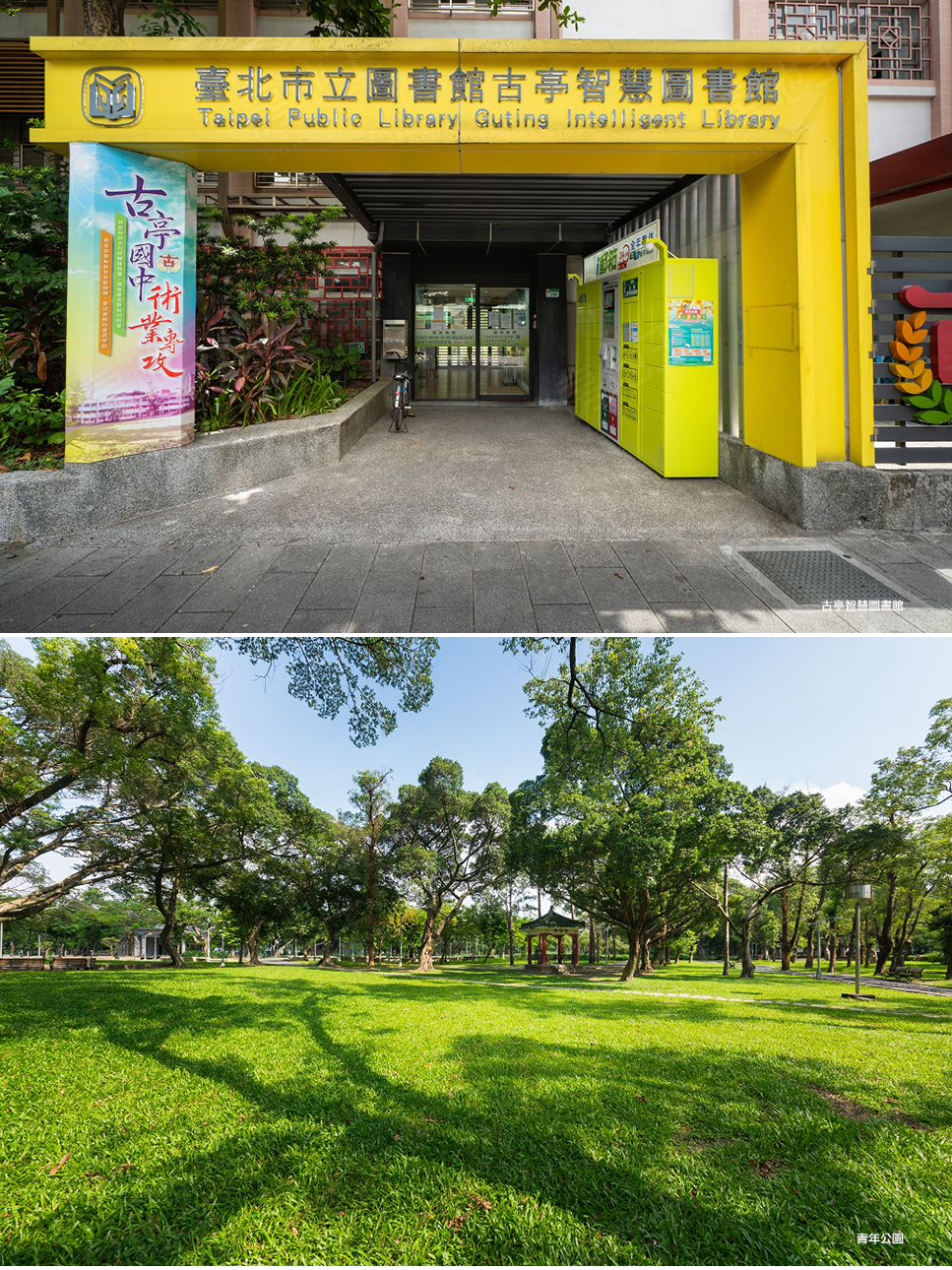 台北新建案 台北新建案