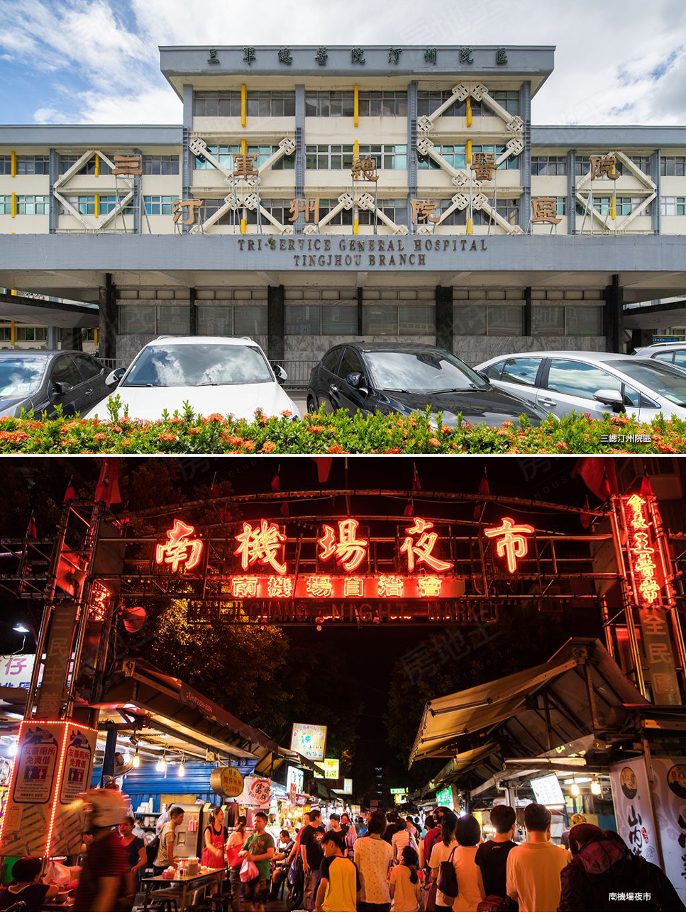 台北買預售屋 台北買預售屋
