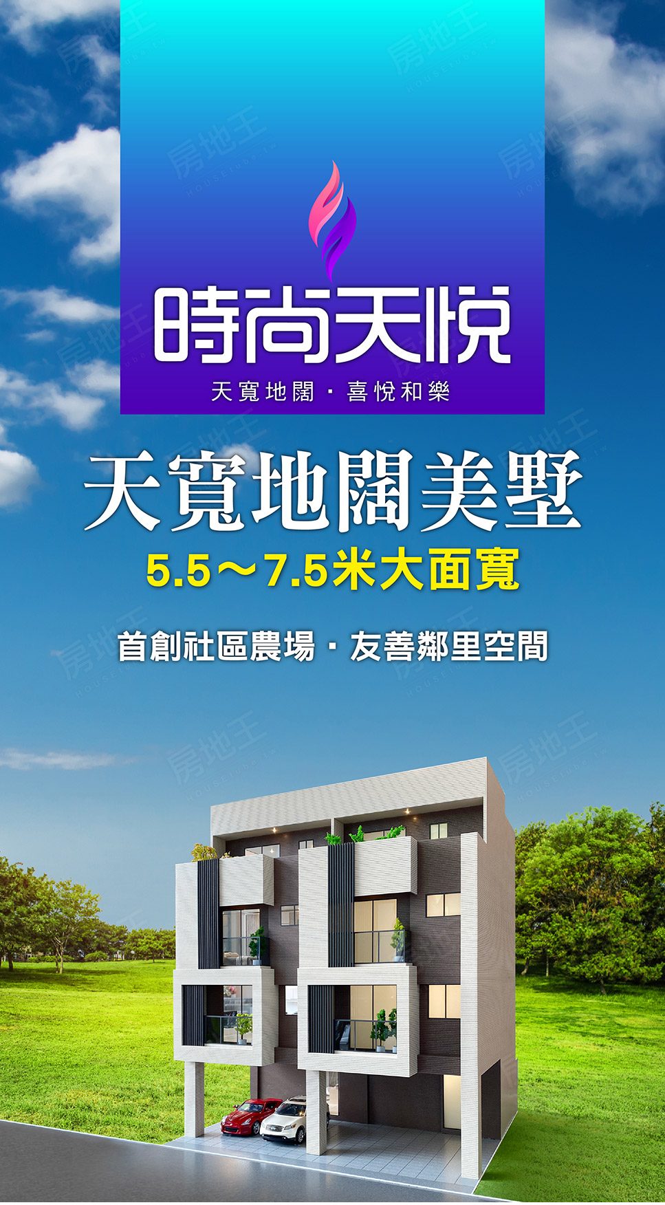 高雄預售屋資訊 高雄預售屋資訊