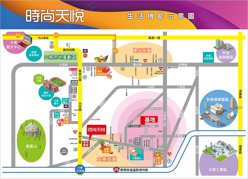 高雄建案 高雄建案