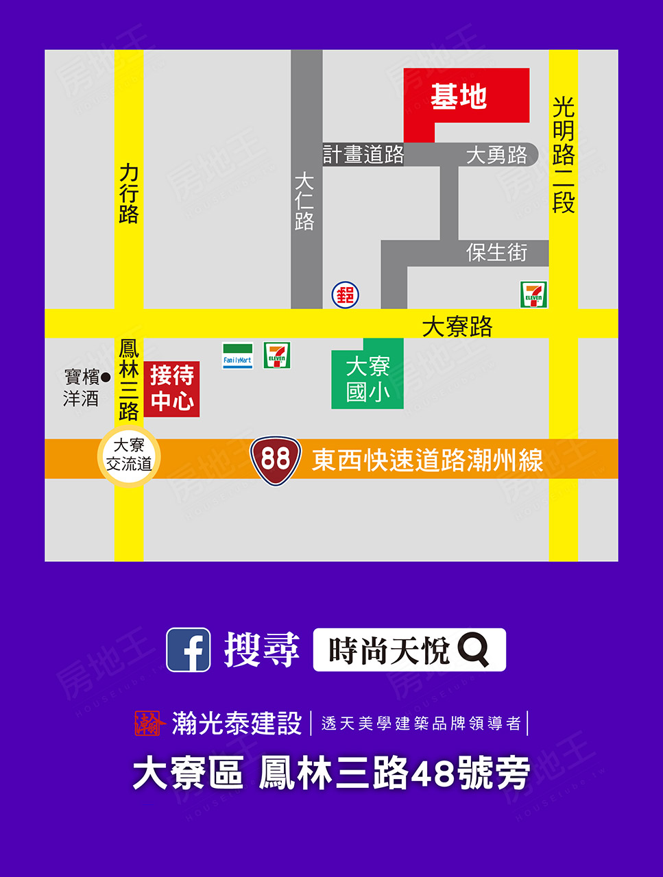 時尚天悅 時尚天悅