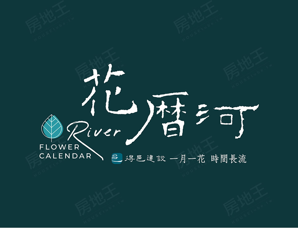 高雄新成屋 高雄新成屋