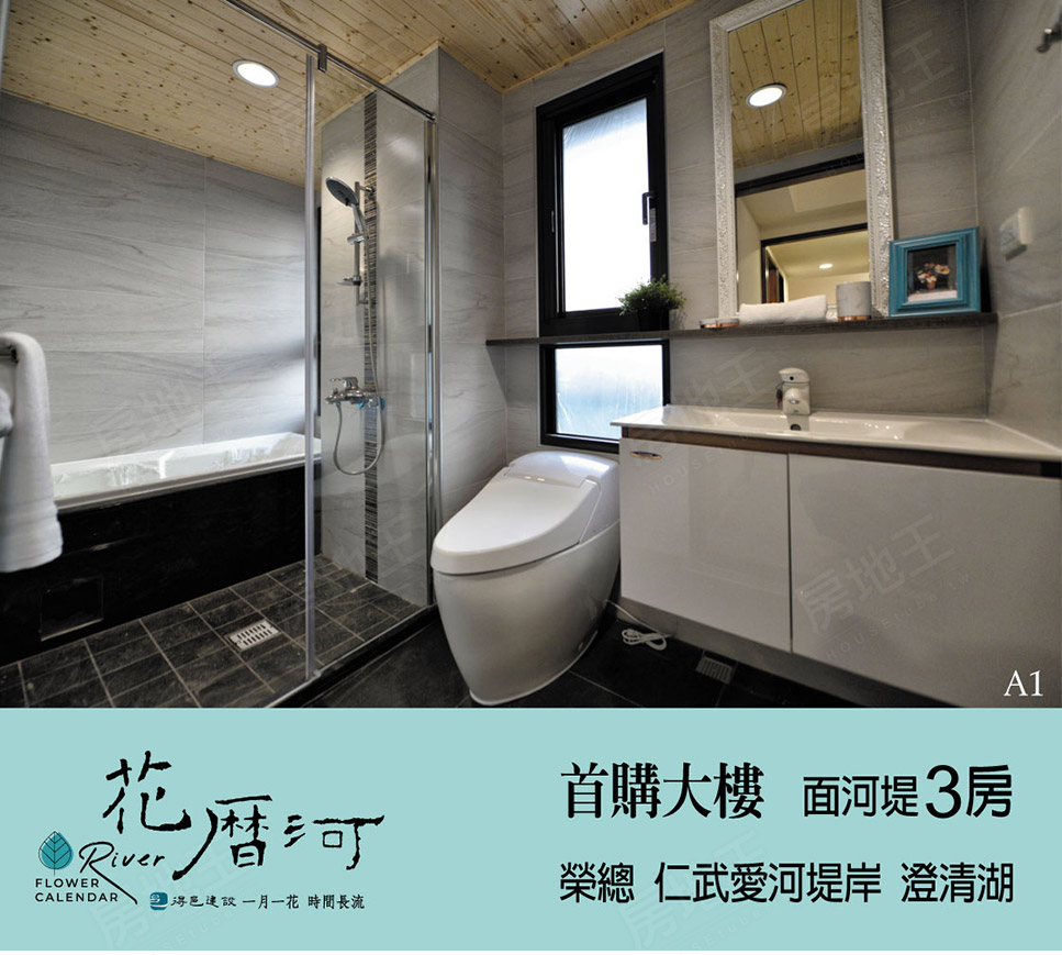 高雄新屋建案 高雄新屋建案