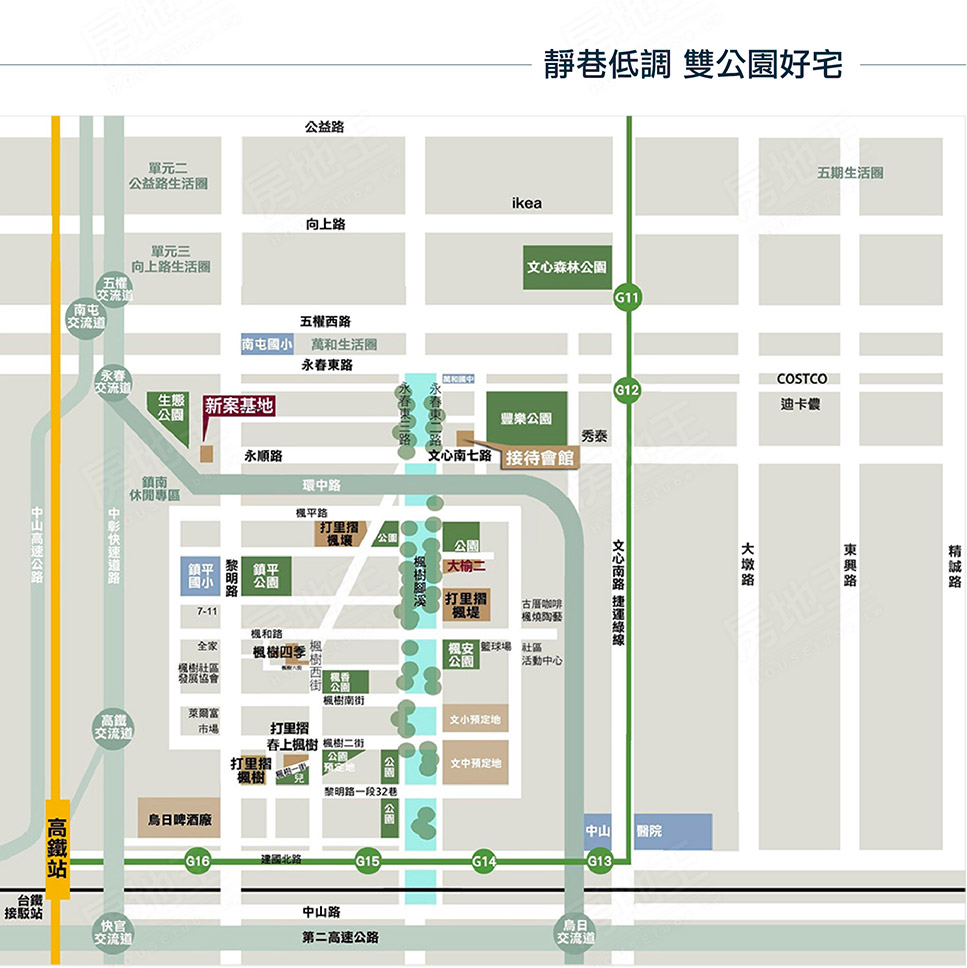 台中買新屋 台中買新屋