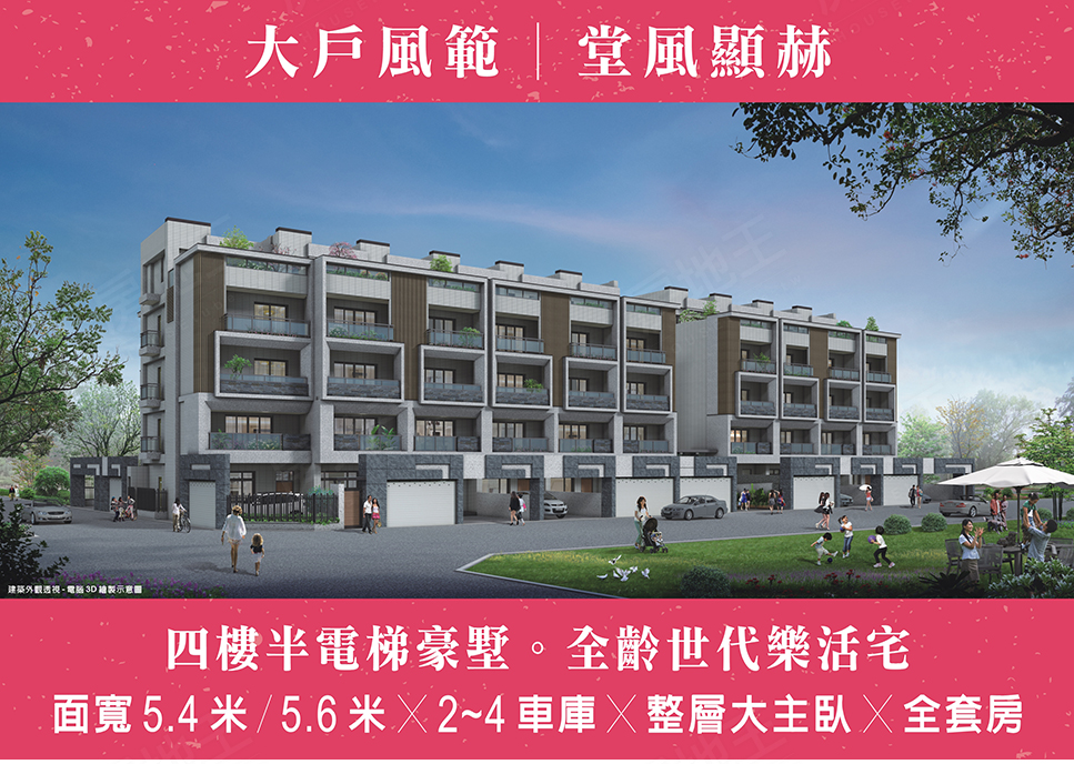 得意19期 得意19期