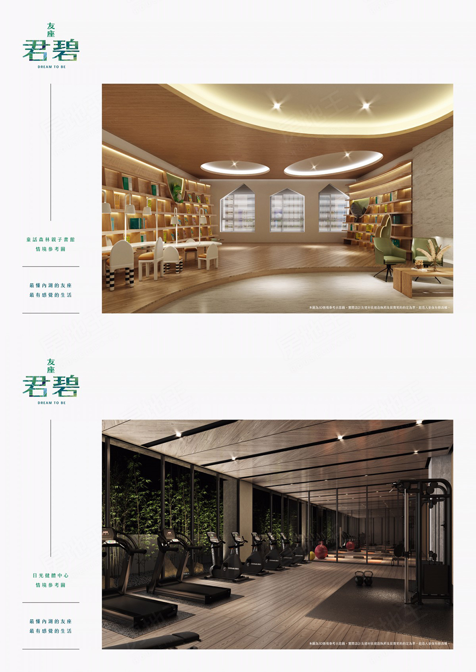台北新成屋 台北新成屋