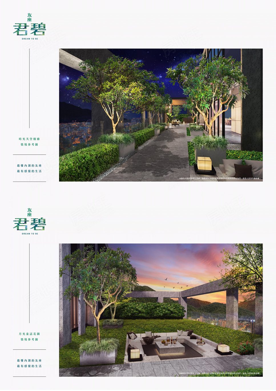 台北新成屋網站 台北新成屋網站