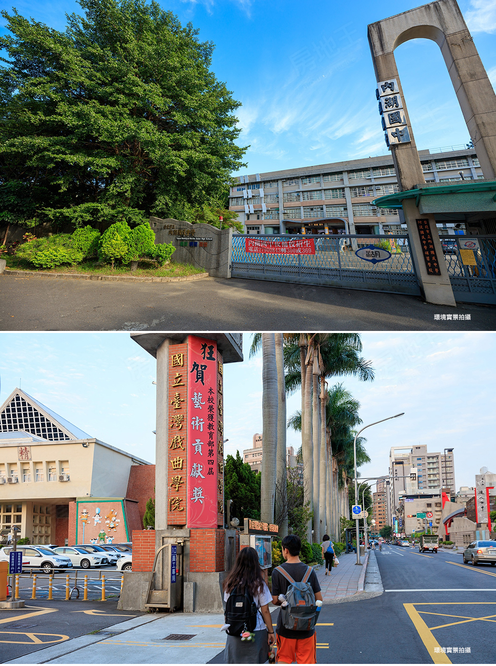 台北建案 台北建案
