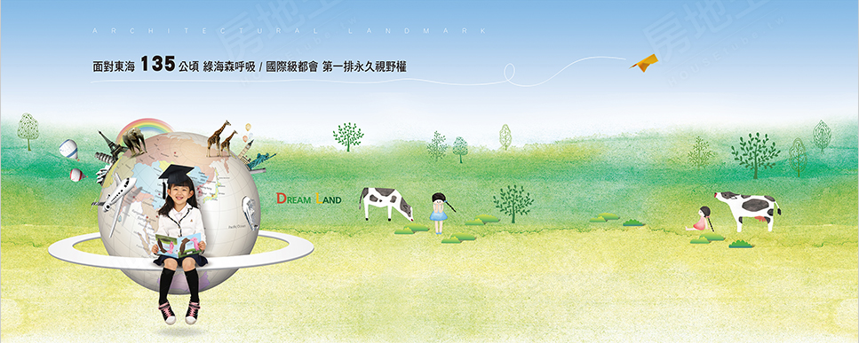 台南新建案 台南新建案