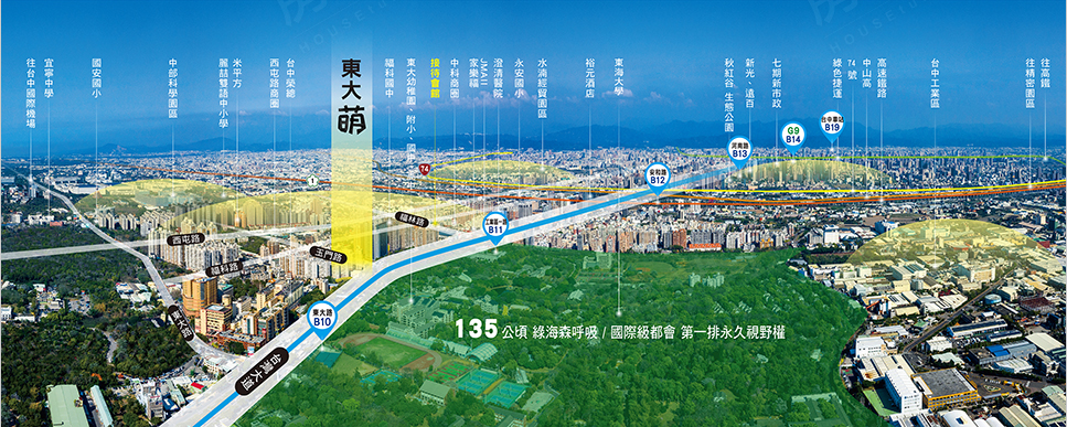 東大萌 東大萌