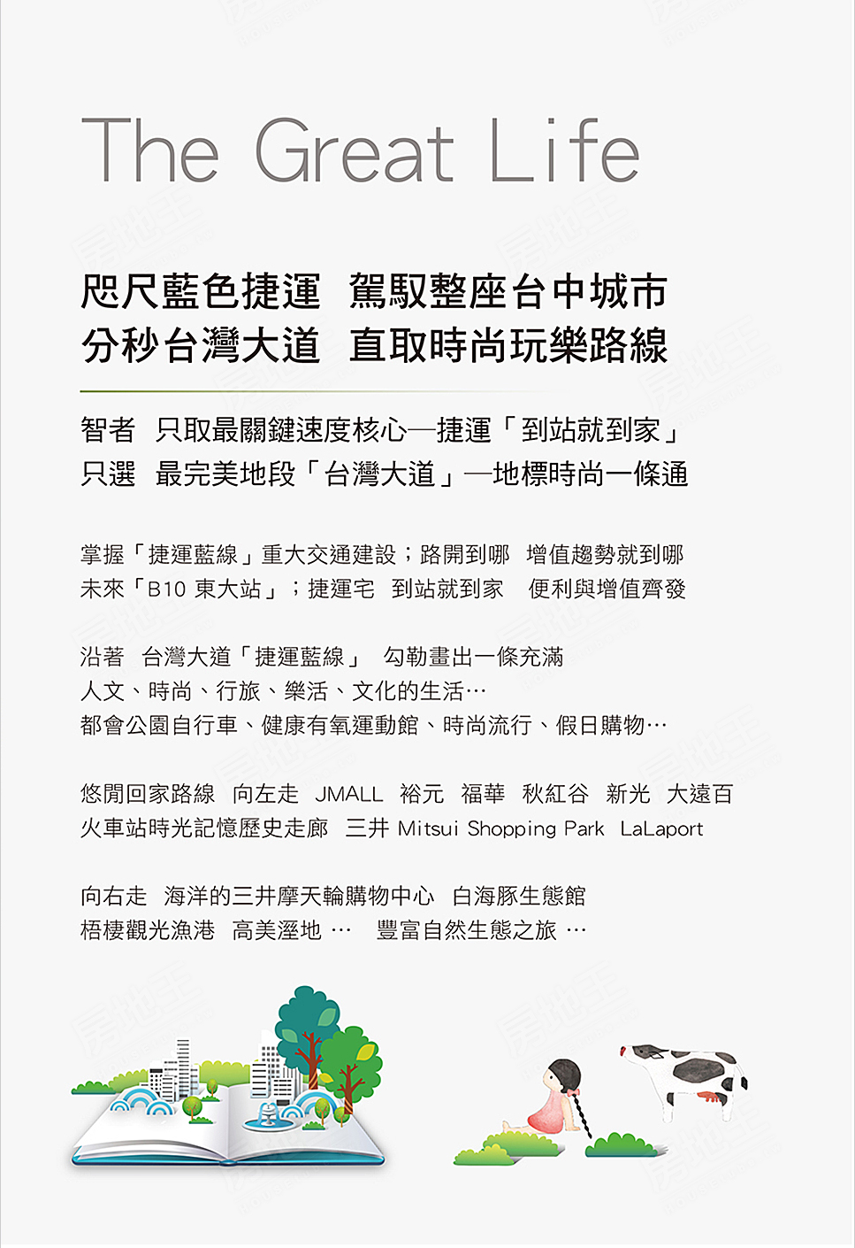 東大萌 東大萌