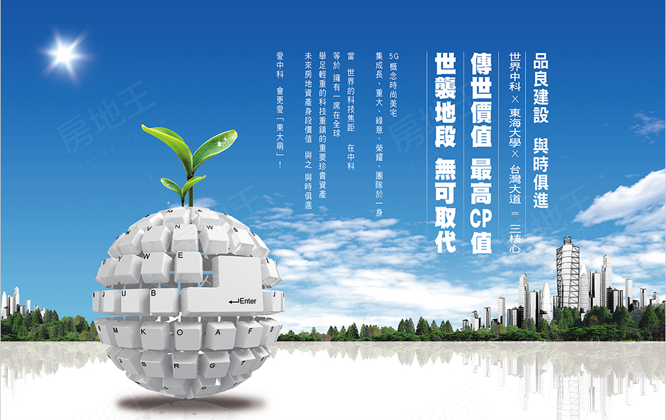 台南新建屋 台南新建屋
