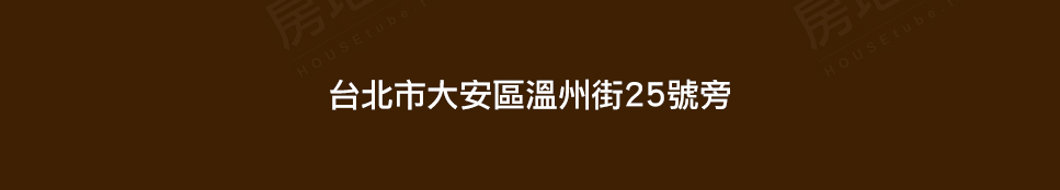 台北找房 台北找房
