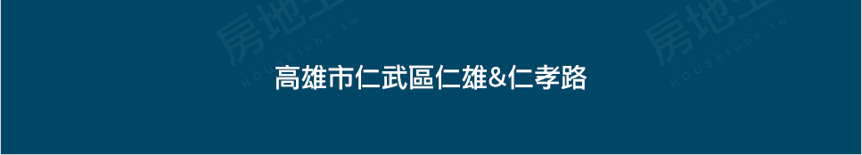 高雄預售屋 高雄預售屋