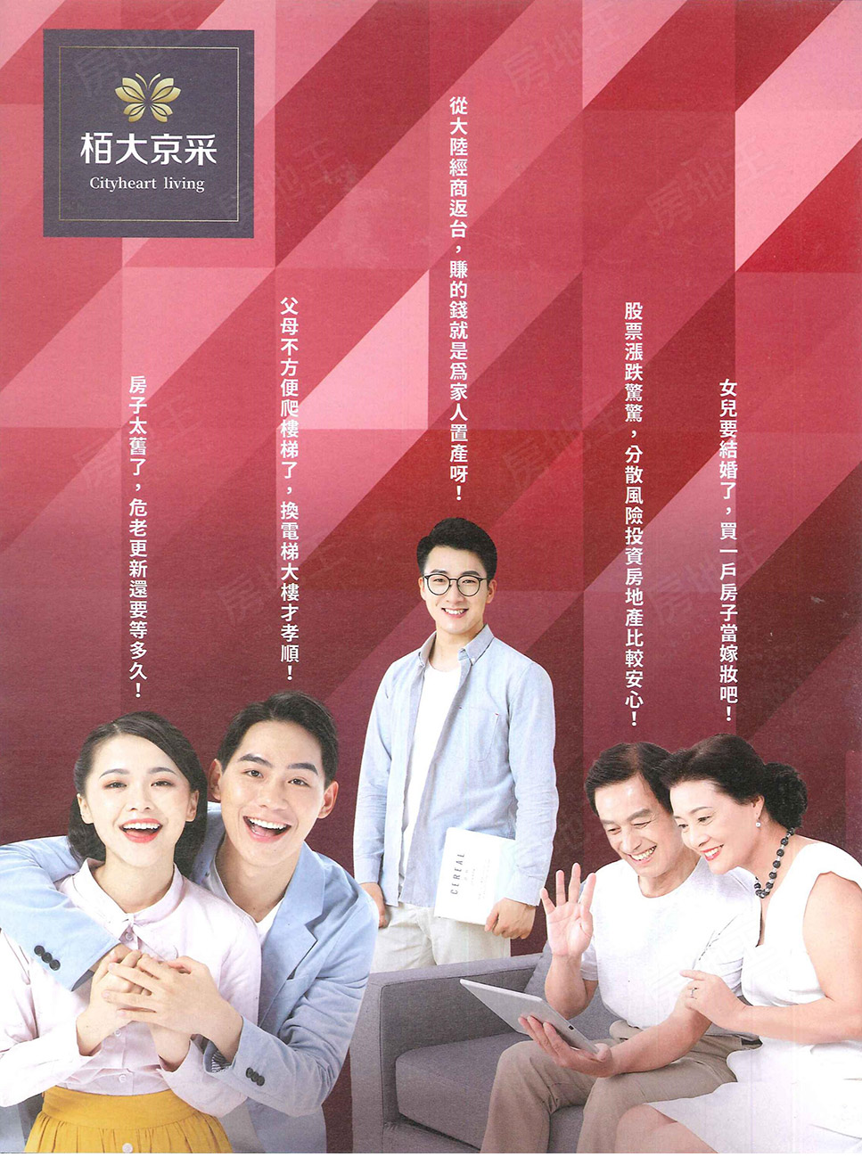 桃園新建案查詢 桃園新建案查詢