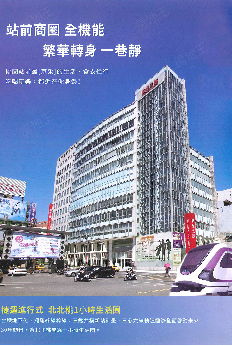 栢大京采 栢大京采