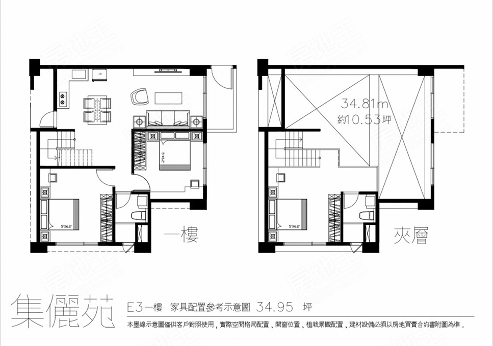 集儷苑 集儷苑
