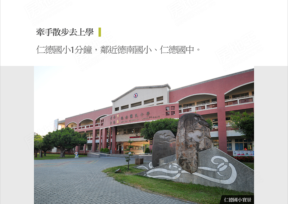 台南預售屋資訊 台南預售屋資訊