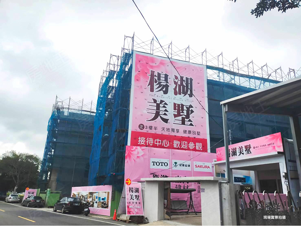 桃園新建案查詢 桃園新建案查詢