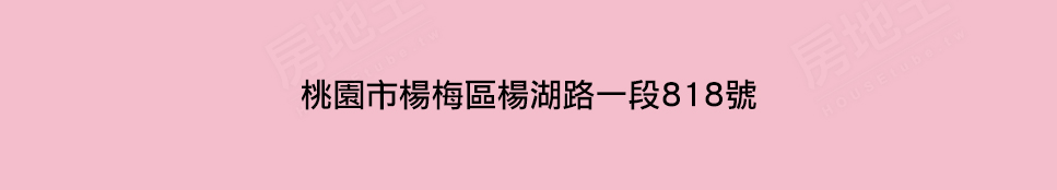 桃園預售屋建案 桃園預售屋建案