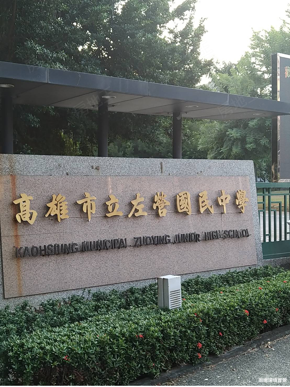 高雄新建案查詢 高雄新建案查詢