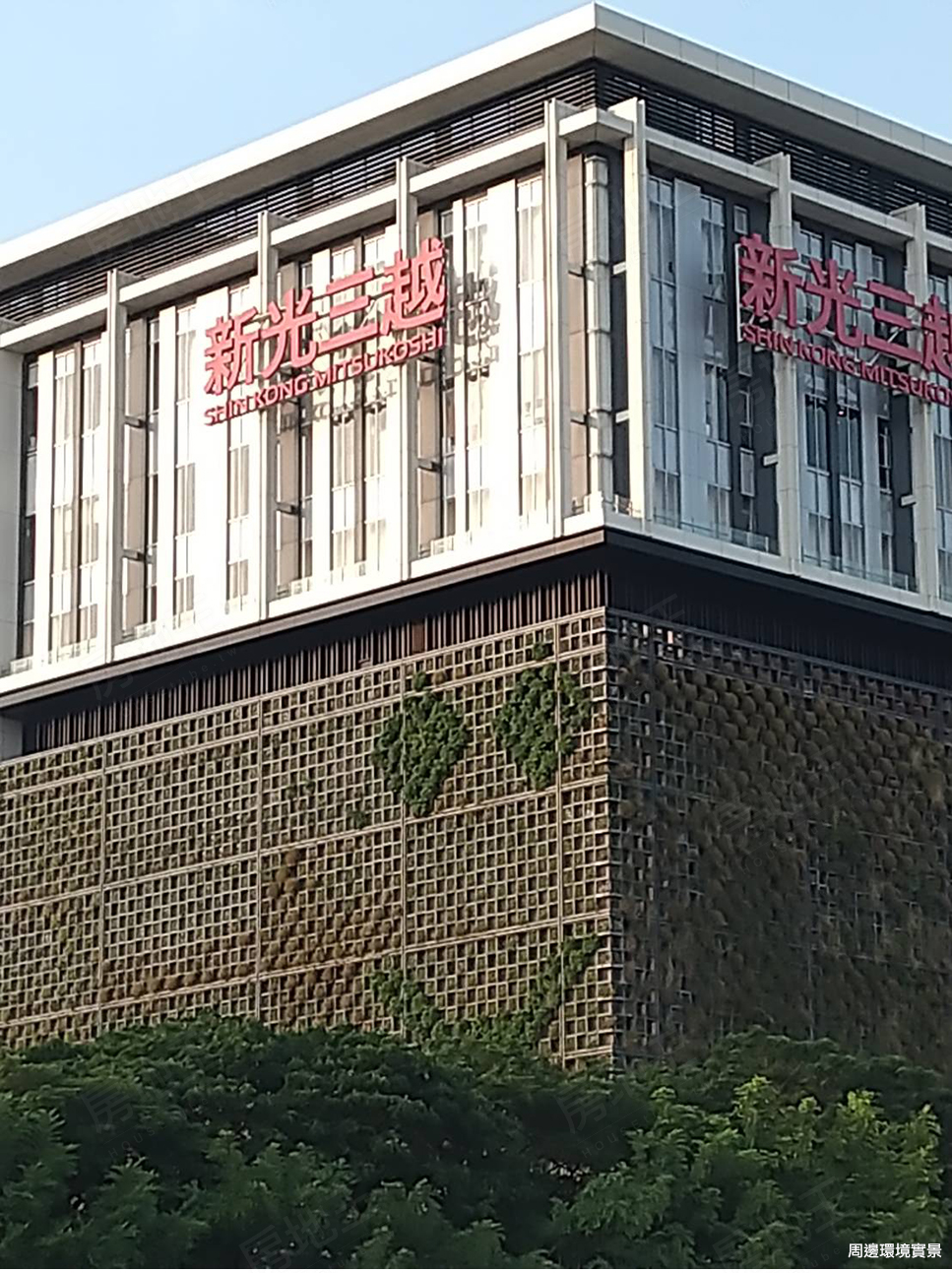 源盛高鐵讚 源盛高鐵讚