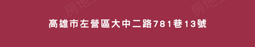 源盛高鐵讚 源盛高鐵讚