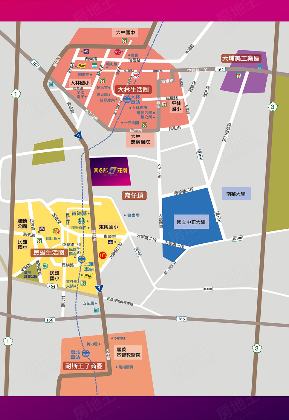 雲嘉新成屋 雲嘉新成屋