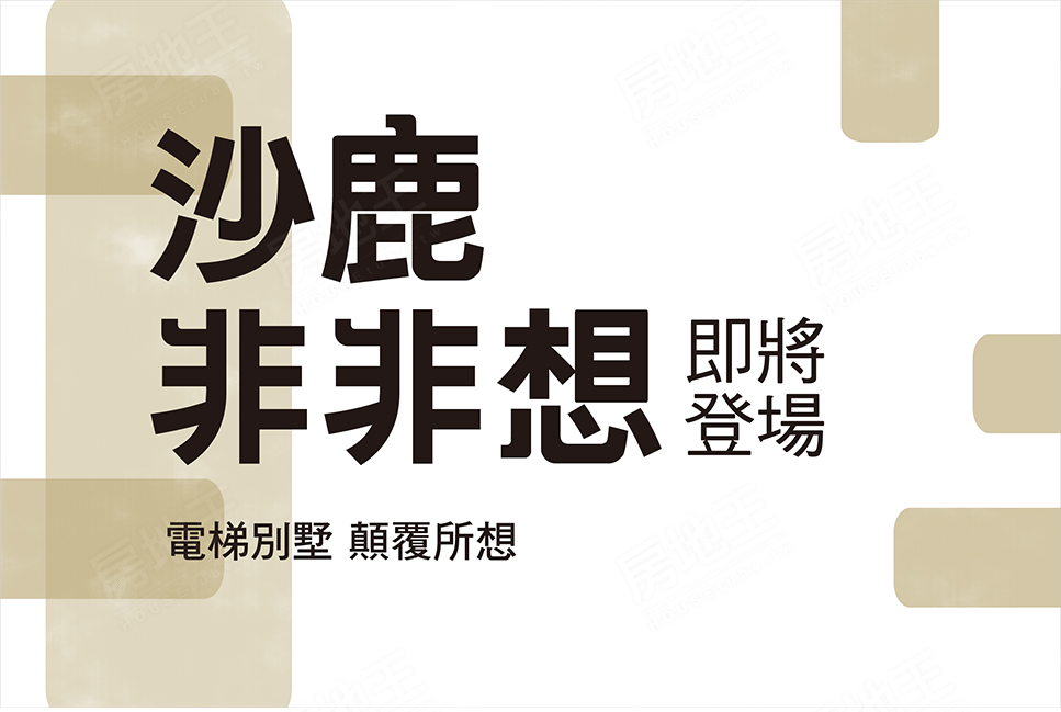 台中成屋 台中成屋
