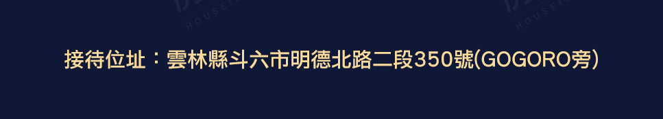 雲科莊園 雲科莊園