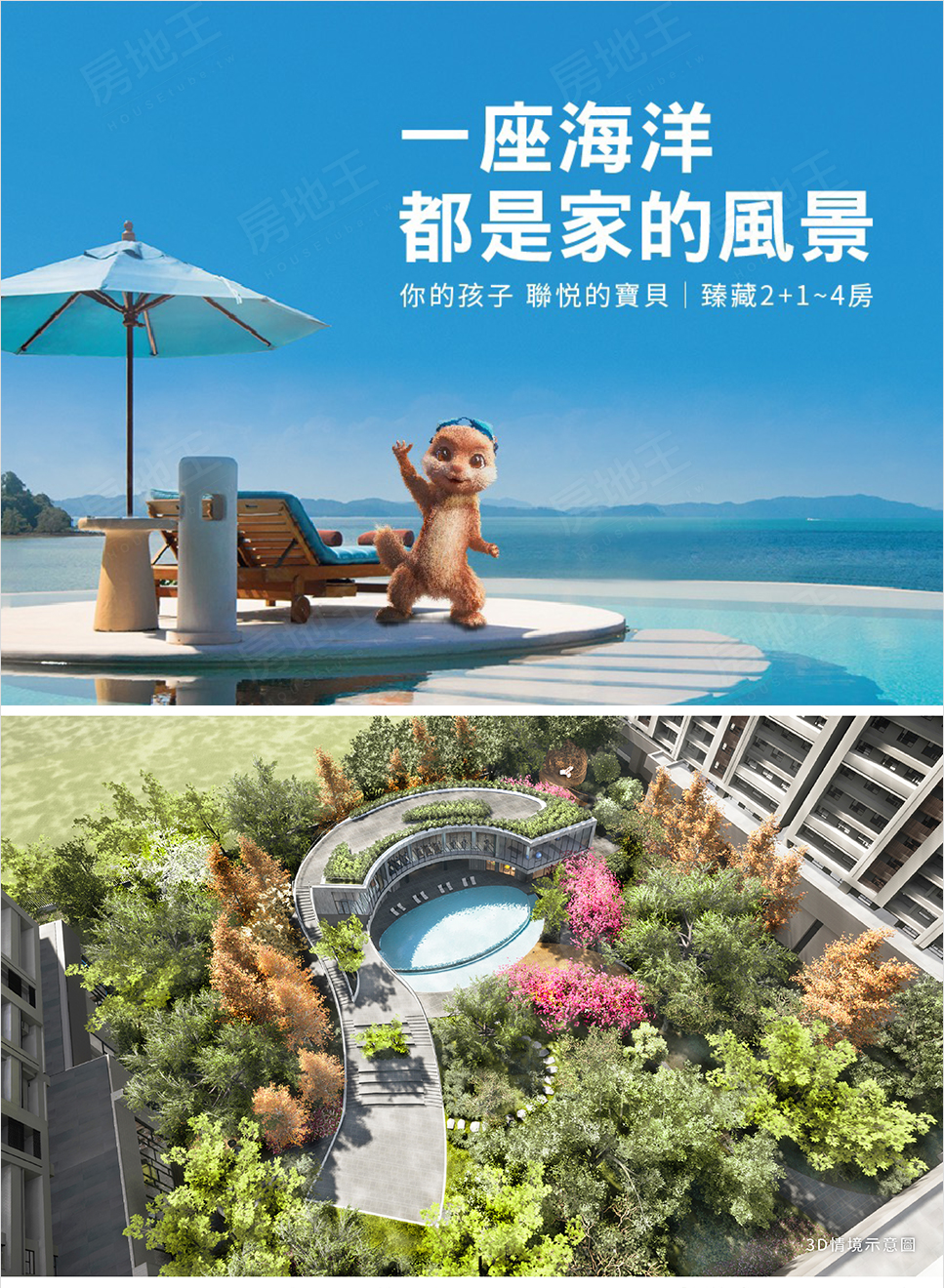 台中成屋 台中成屋