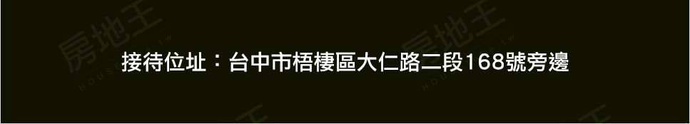 聯悦臻 聯悦臻