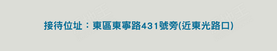 世界巨星 世界巨星