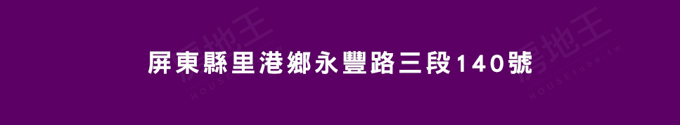 皇家双喜 皇家双喜