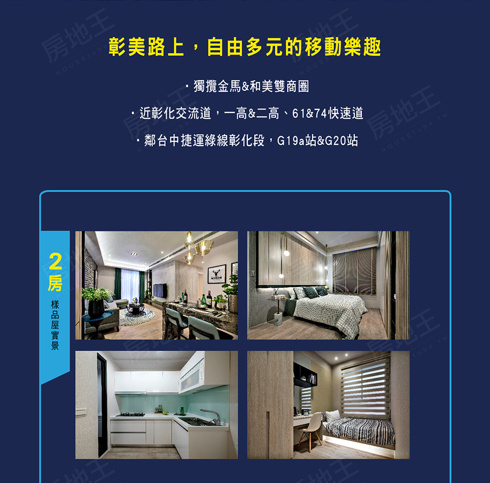 台中買賣預售屋 台中買賣預售屋