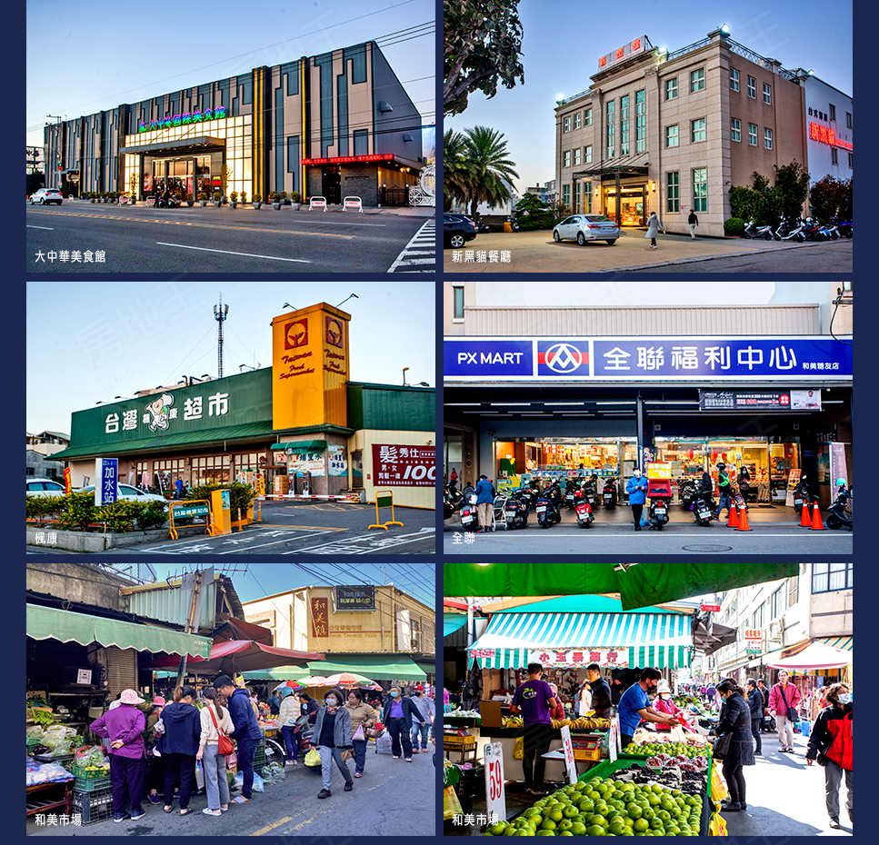 台中新成屋 台中新成屋