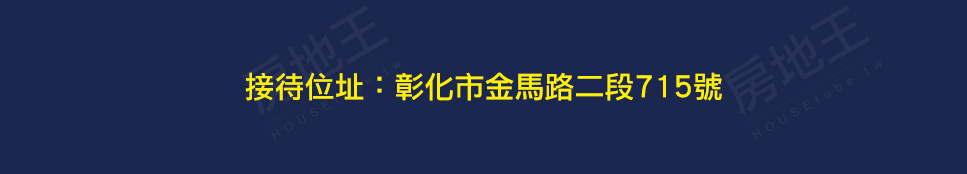 惠來栢悅花園 惠來栢悅花園