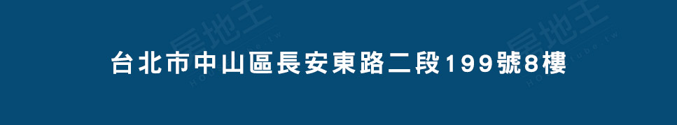台北新成屋網站 台北新成屋網站
