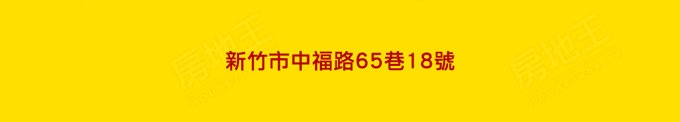 台南預售屋網站 台南預售屋網站