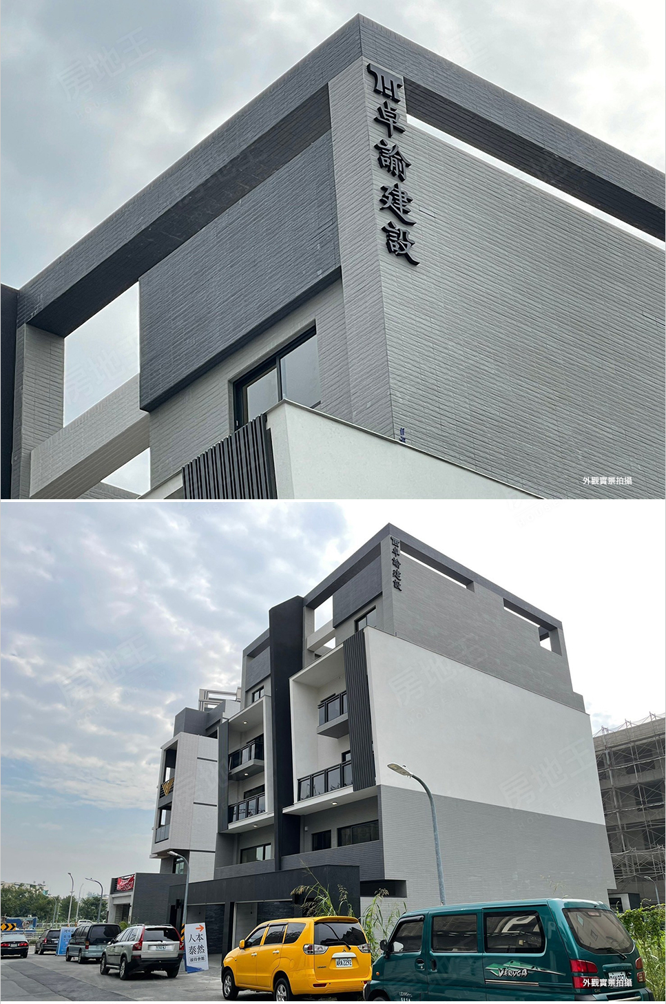 人本泰然 人本泰然