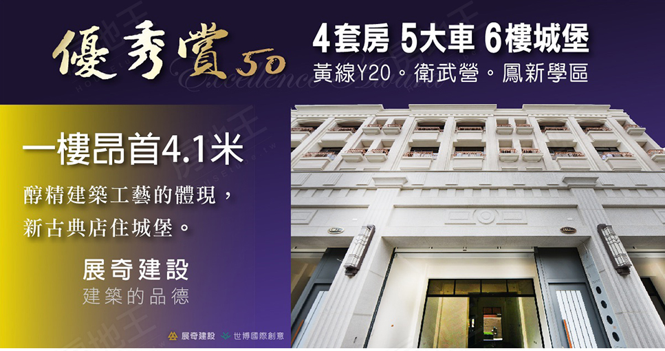 優秀賞48.50期 優秀賞48.50期