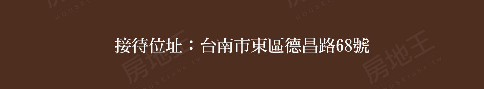 台南找房 台南找房