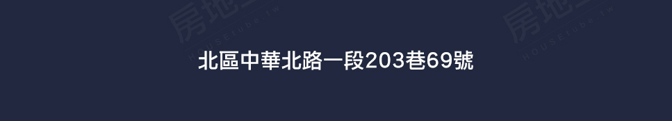 吉祥園庭8 吉祥園庭8
