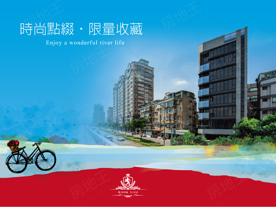 台北預售屋網站 台北預售屋網站